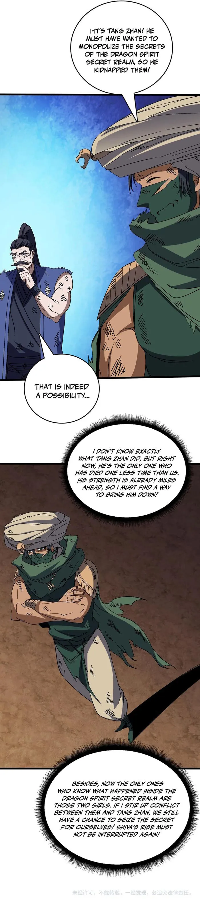 Page 9 of Chapter 58