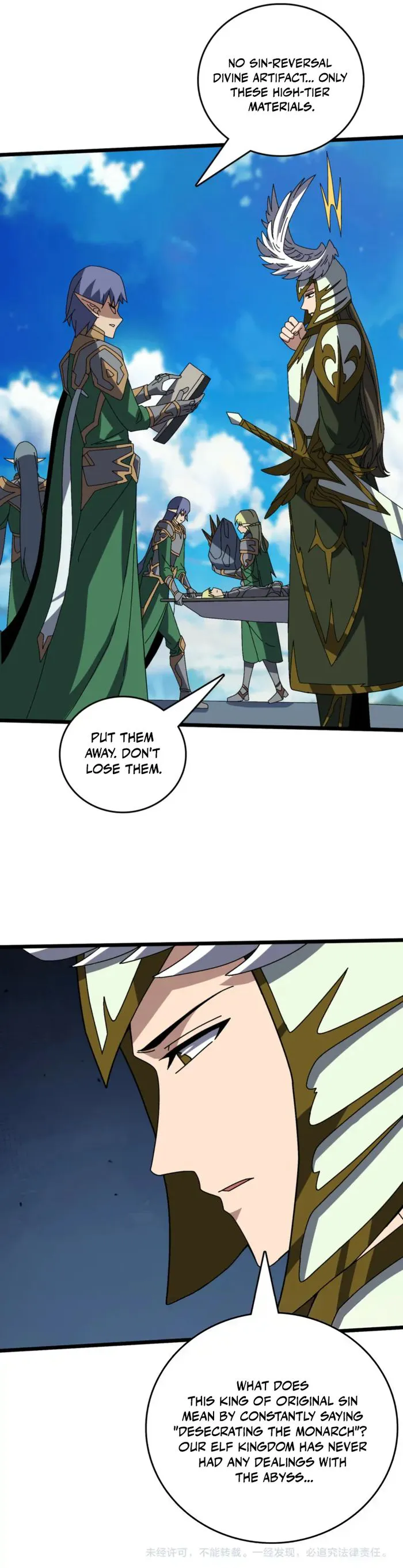 Page 14 of Chapter 79