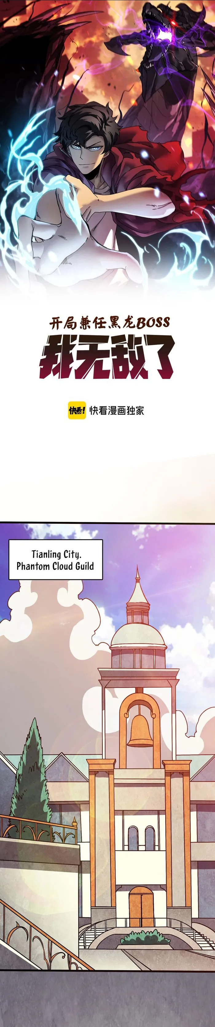 Page 1 of Chapter 7