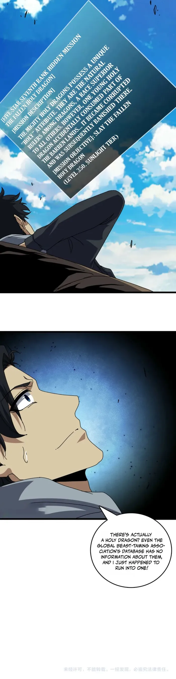 Page 12 of Chapter 80