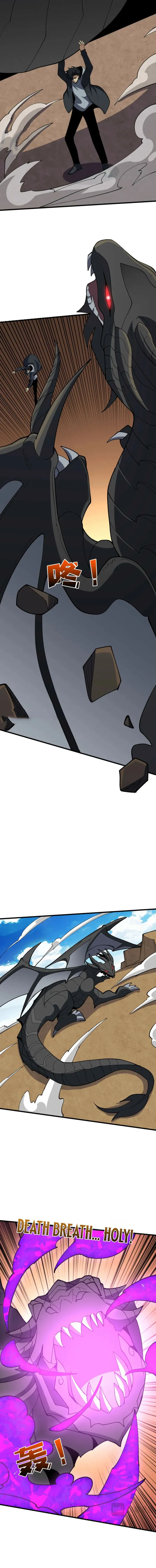 Page 6 of Chapter 81