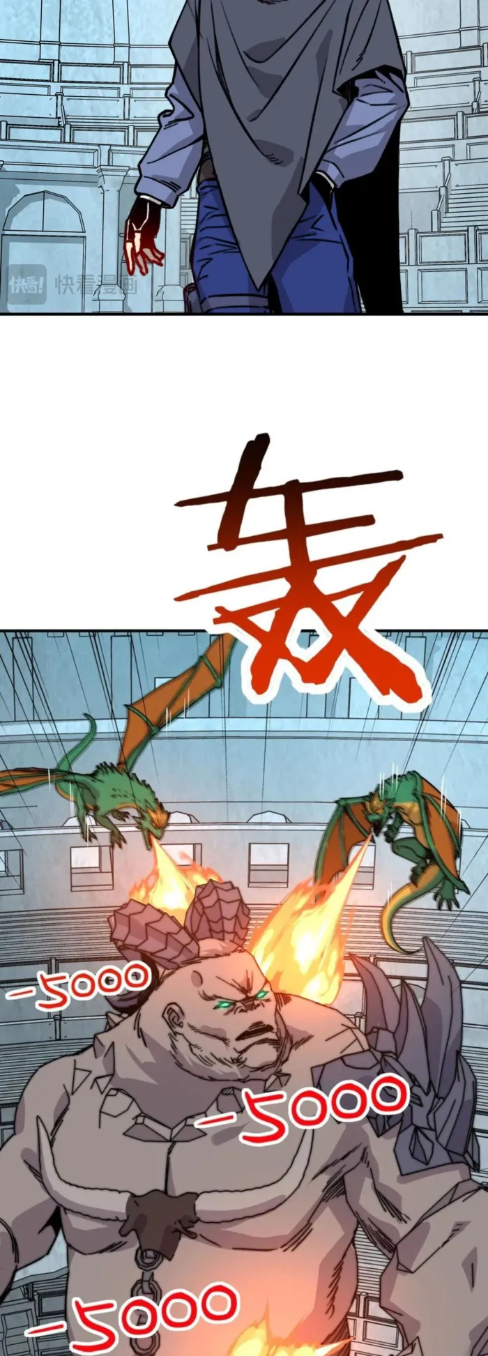 Page 10 of Chapter 40