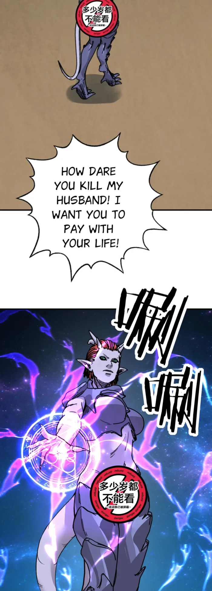 Page 24 of Chapter 40