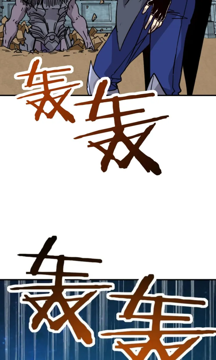 Page 5 of Chapter 41