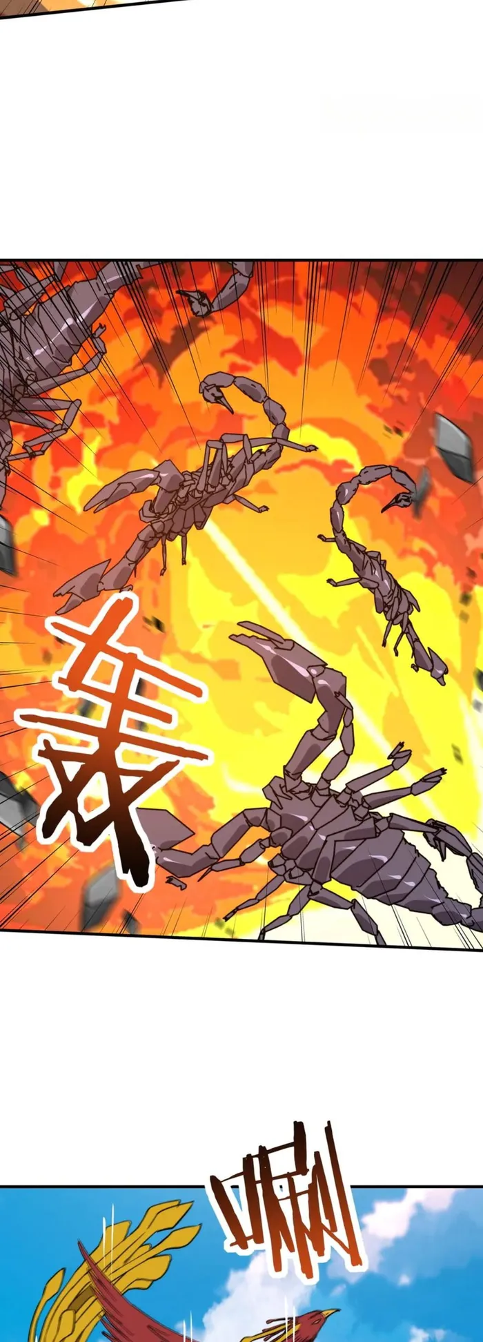 Page 8 of Chapter 43