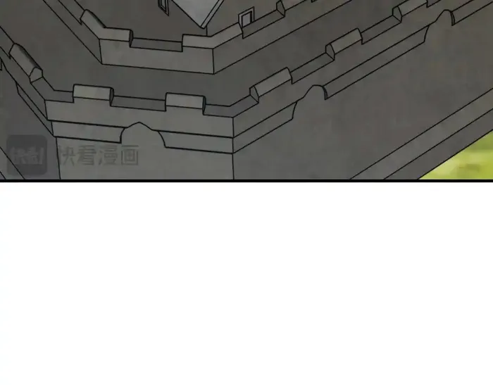 Page 3 of Chapter 44