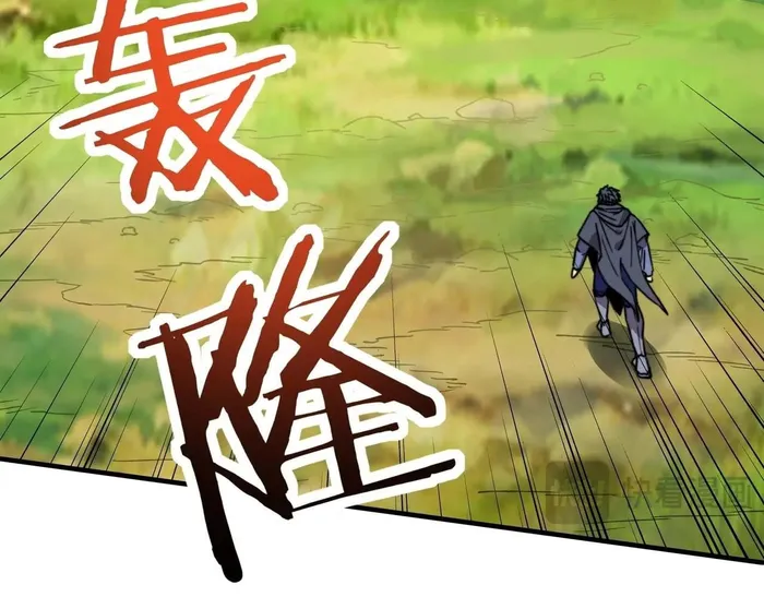 Page 106 of Chapter 44