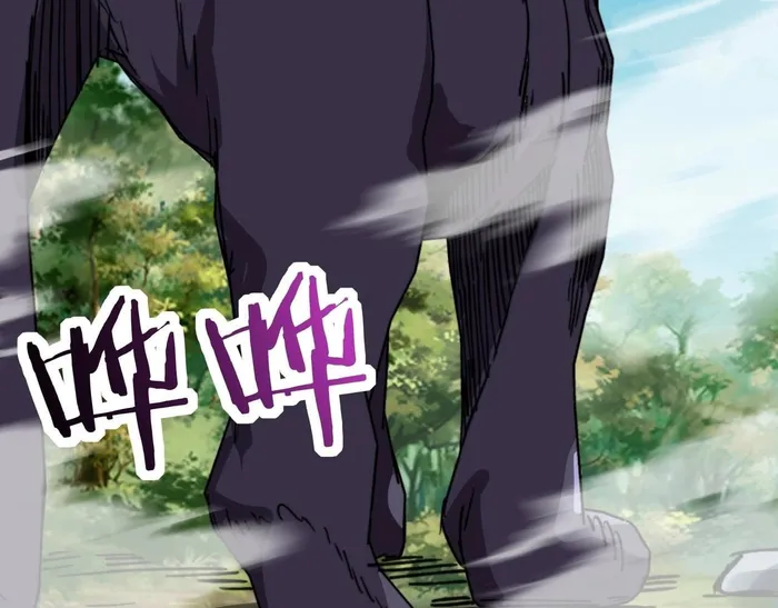 Page 75 of Chapter 44