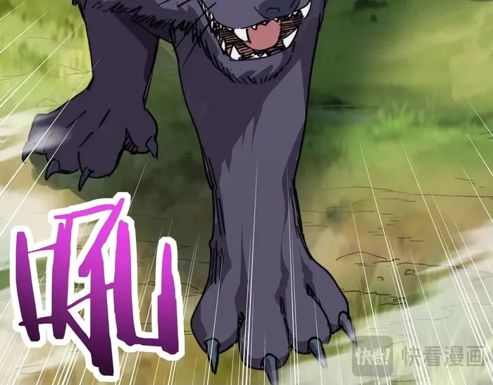 Page 79 of Chapter 44