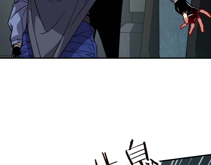 Page 73 of Chapter 45