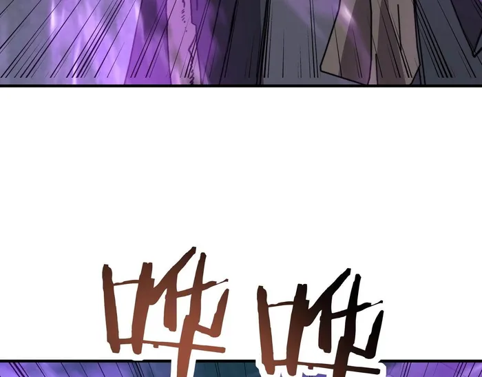 Page 86 of Chapter 45