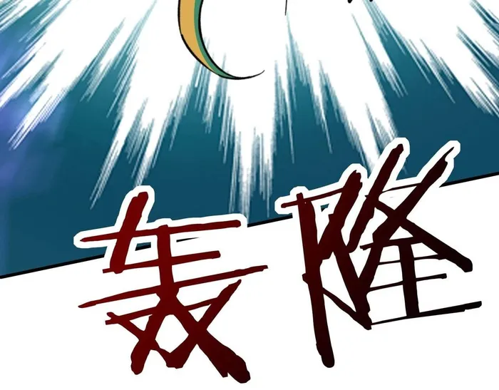 Page 92 of Chapter 45