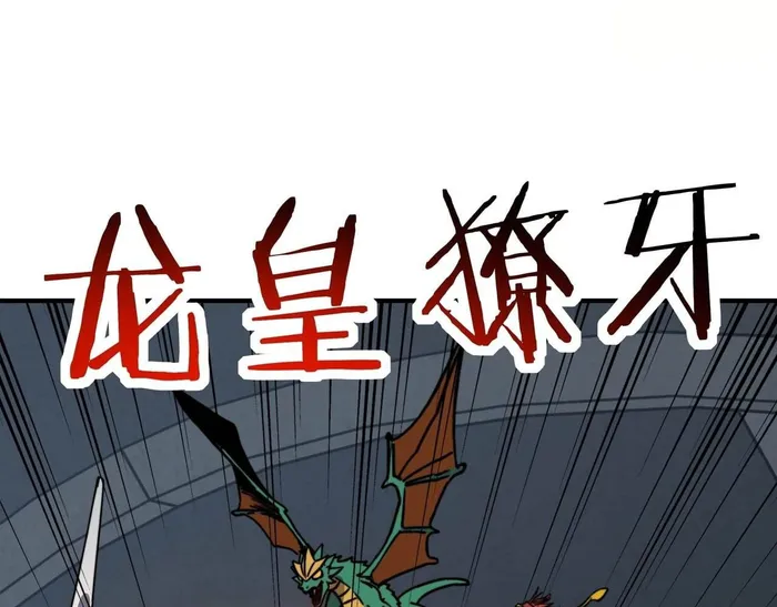 Page 98 of Chapter 45