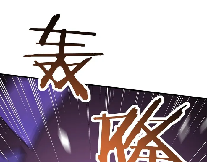 Page 31 of Chapter 46