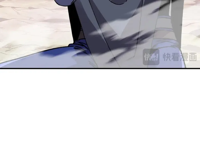 Page 48 of Chapter 46