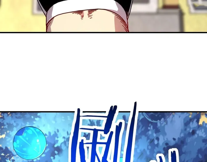 Page 71 of Chapter 47