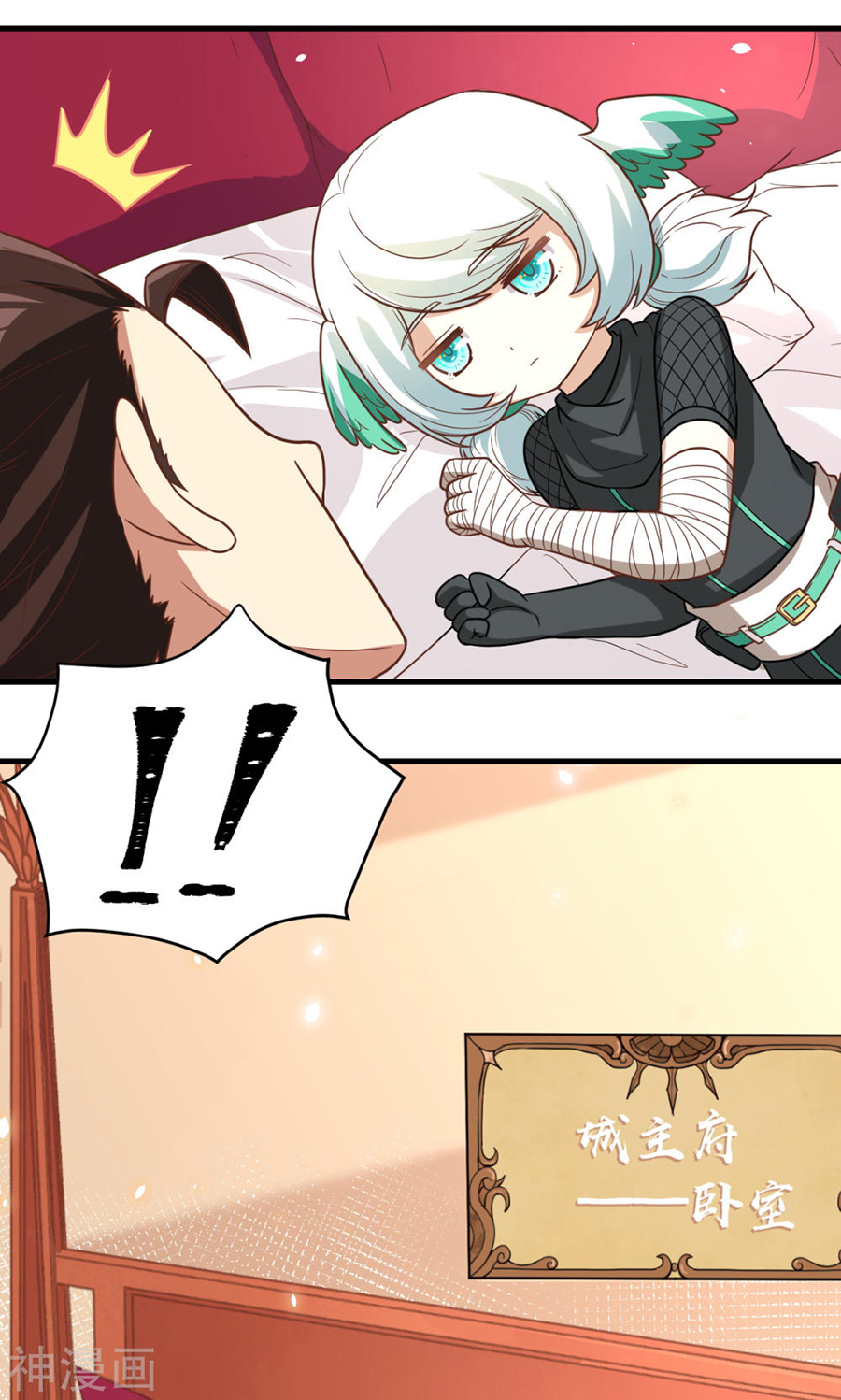 Page 9 of Chapter 128.2