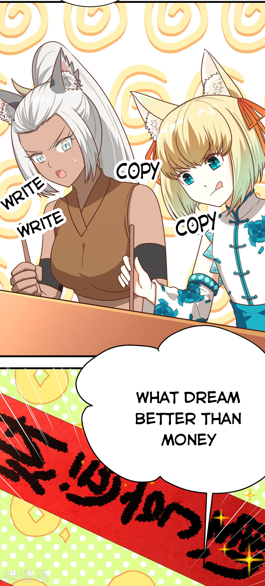 Page 31 of Chapter 128.2
