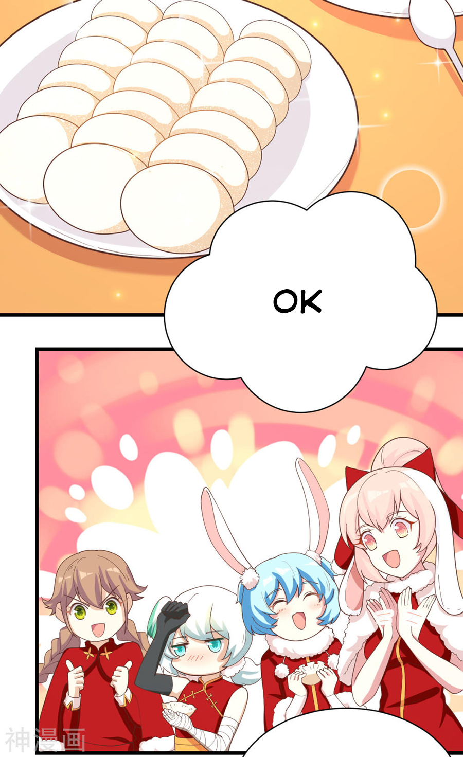 Page 51 of Chapter 128.2