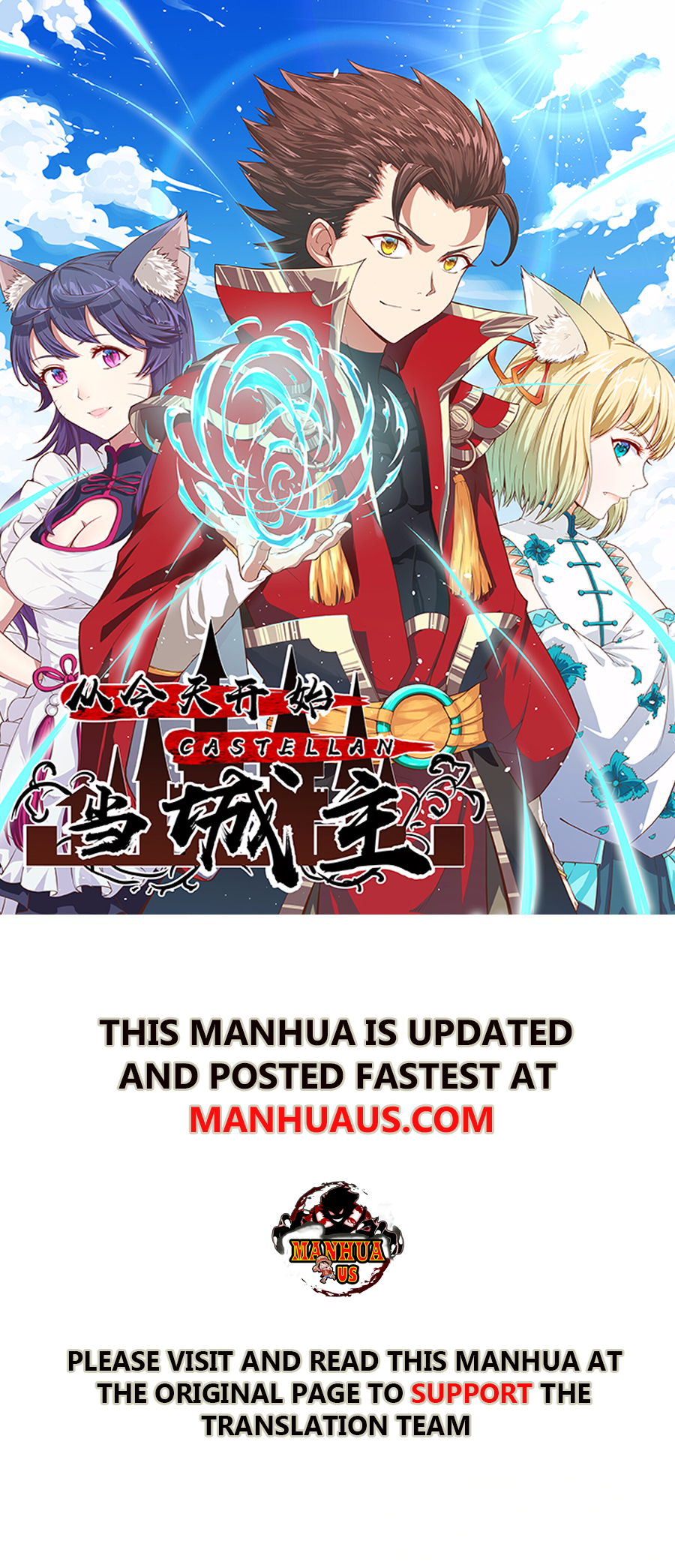 Page 1 of Chapter 295