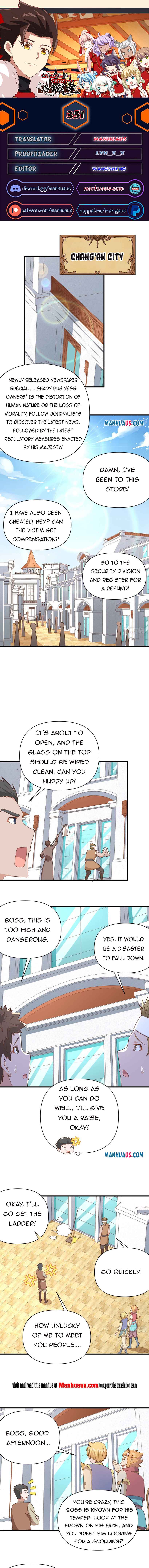 Page 1 of Chapter 351