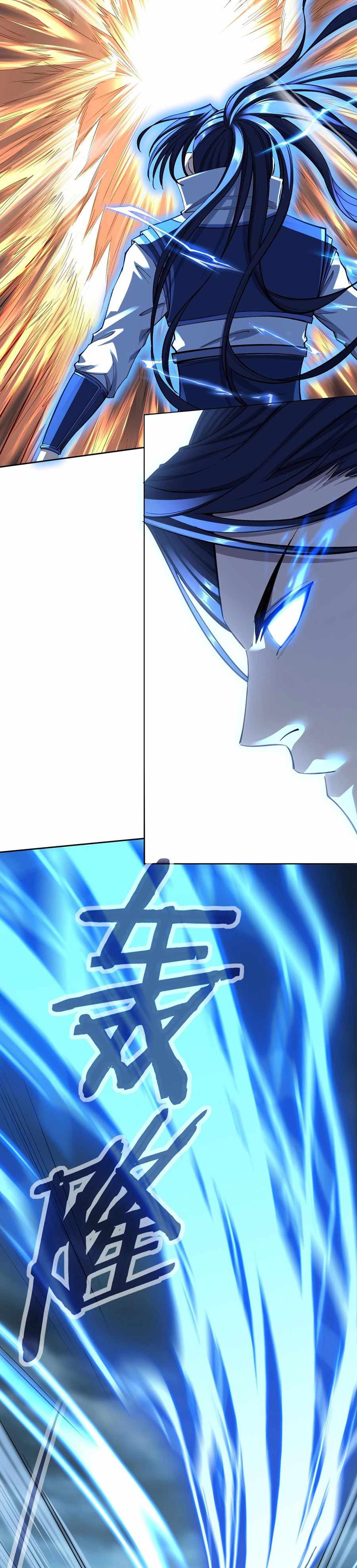 Page 9 of Chapter 17