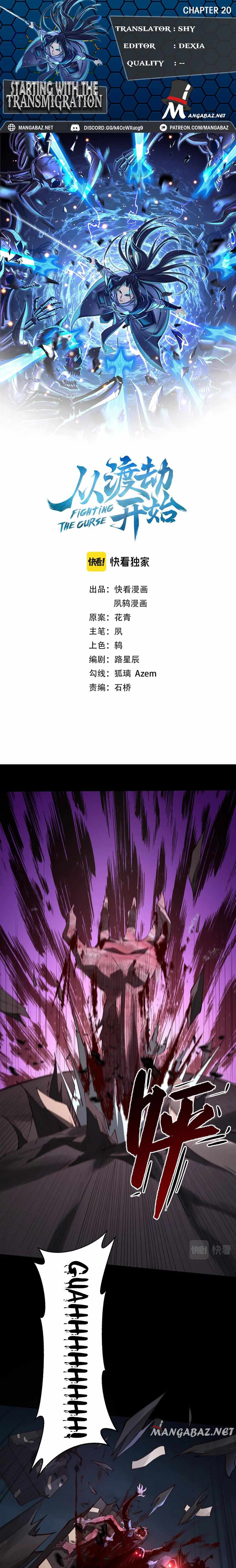 Page 1 of Chapter 20