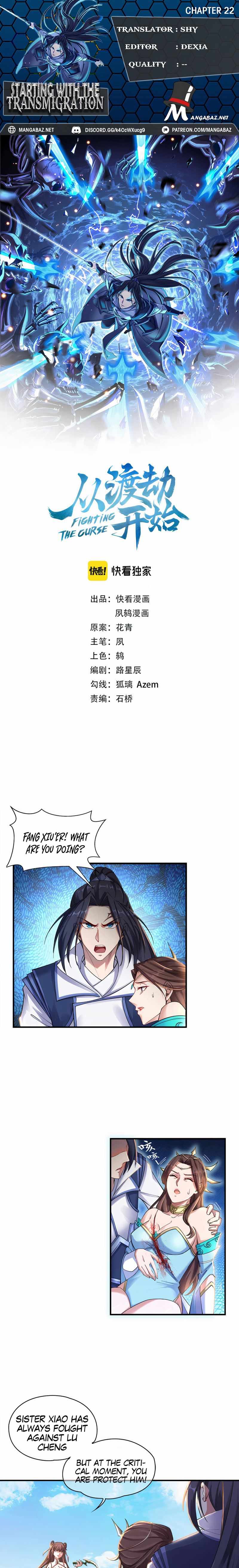 Page 1 of Chapter 22