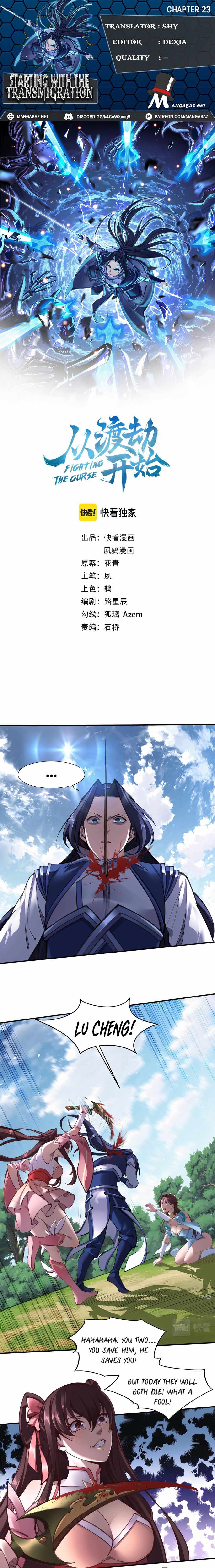 Page 1 of Chapter 23