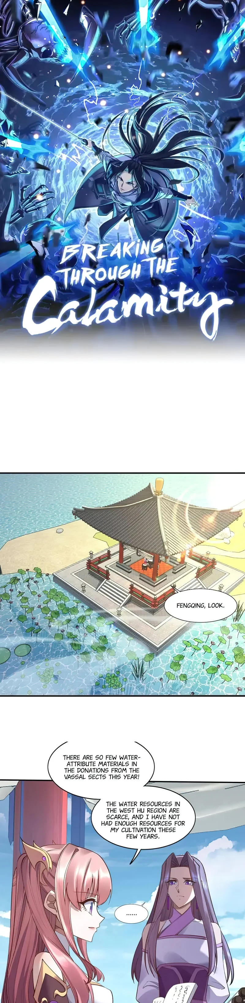 Page 1 of Chapter 58