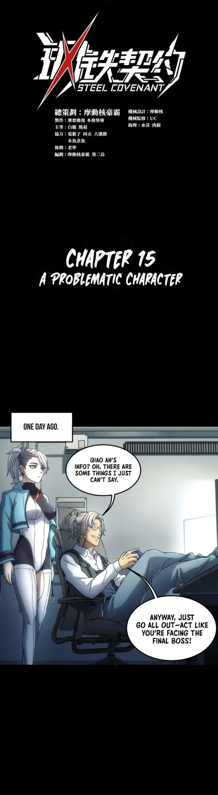 Page 1 of Chapter 15