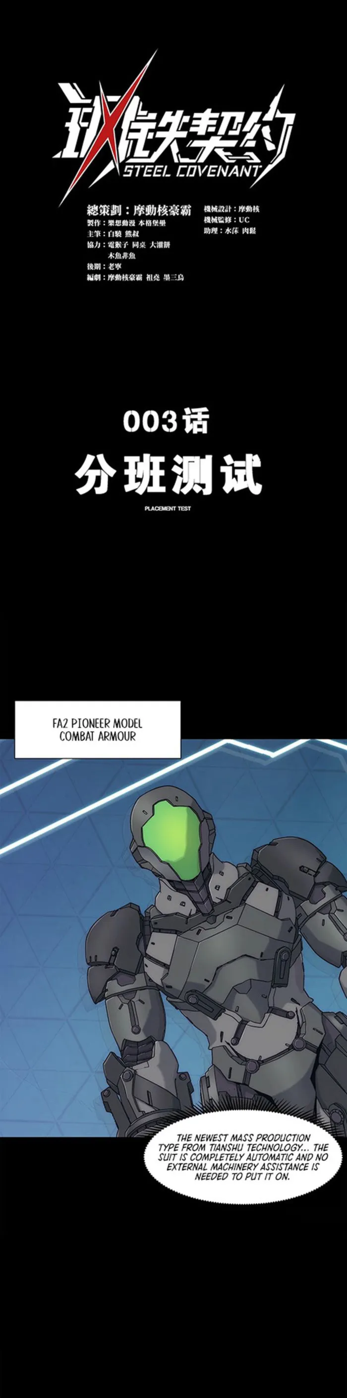 Page 1 of Chapter 3