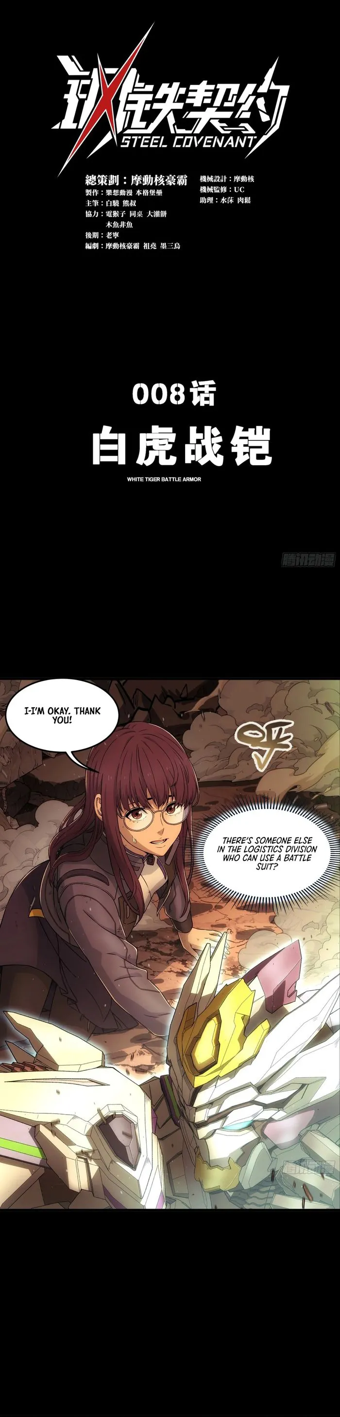 Page 1 of Chapter 8