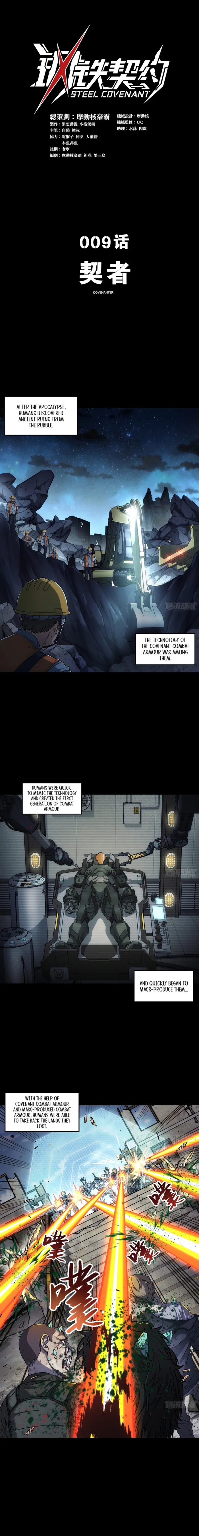 Page 1 of Chapter 9