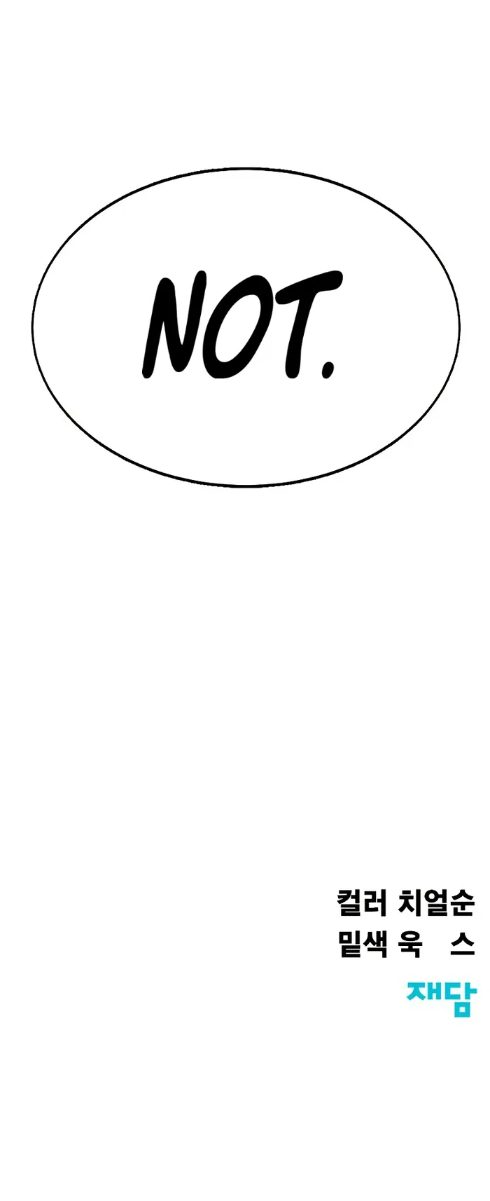 Page 16 of Chapter 19
