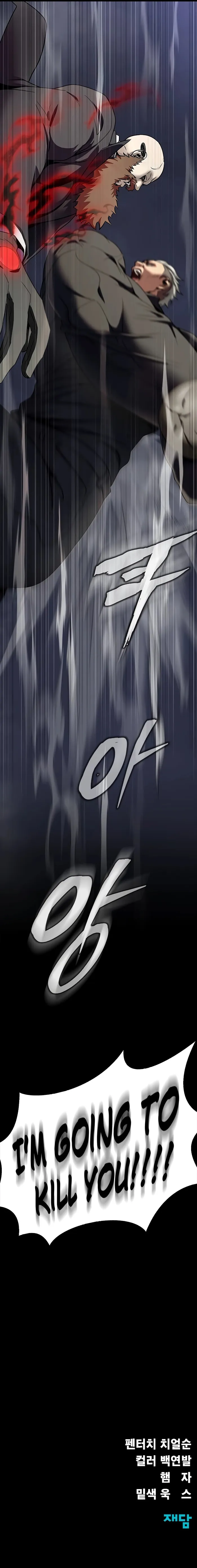 Page 18 of Chapter 39