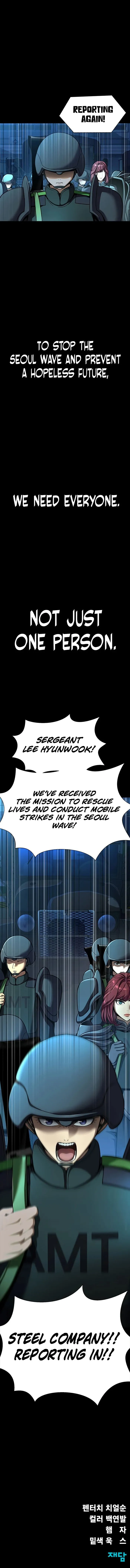 Page 15 of Chapter 51