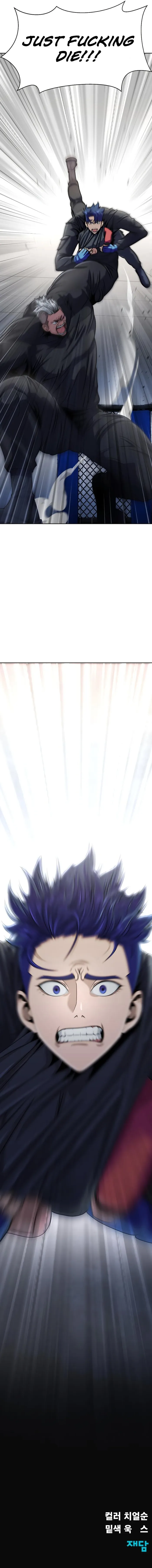 Page 13 of Chapter 5