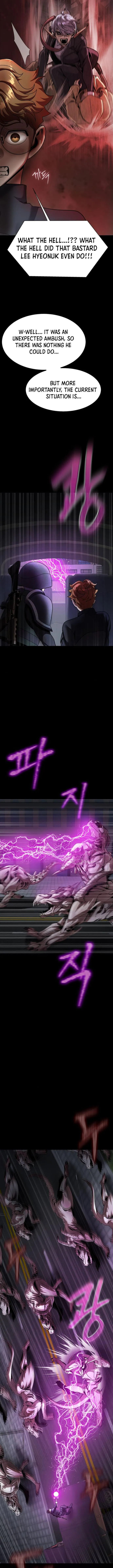 Page 3 of Chapter 73