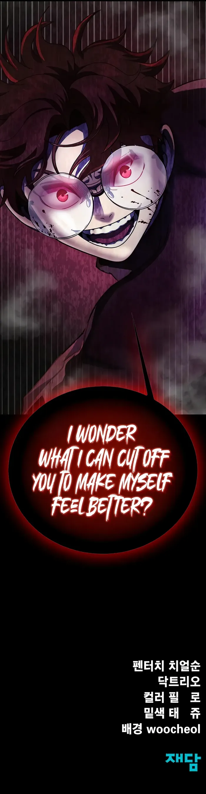 Page 20 of Chapter 79