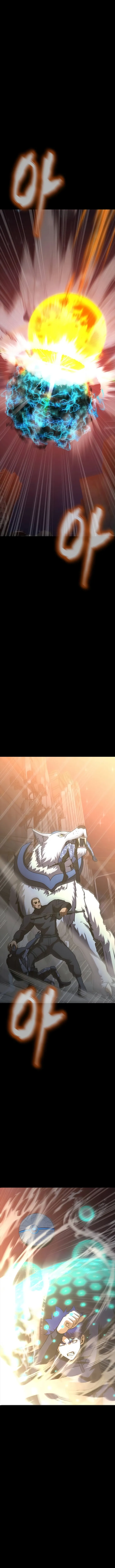 Page 9 of Chapter 88