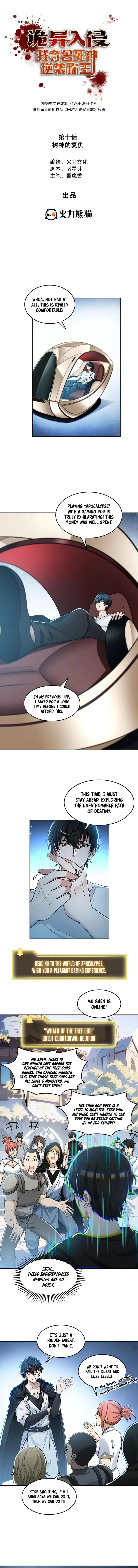Page 1 of Chapter 10
