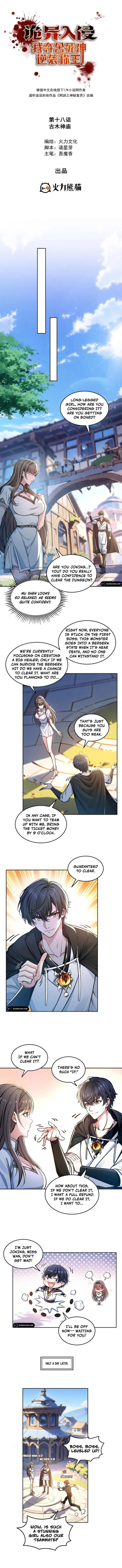 Page 1 of Chapter 18