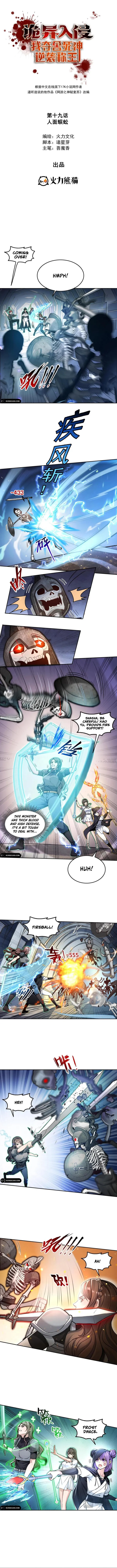 Page 1 of Chapter 19