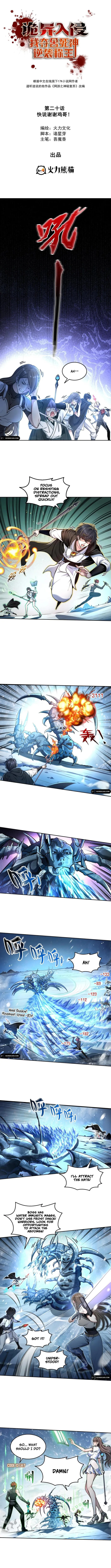 Page 1 of Chapter 20