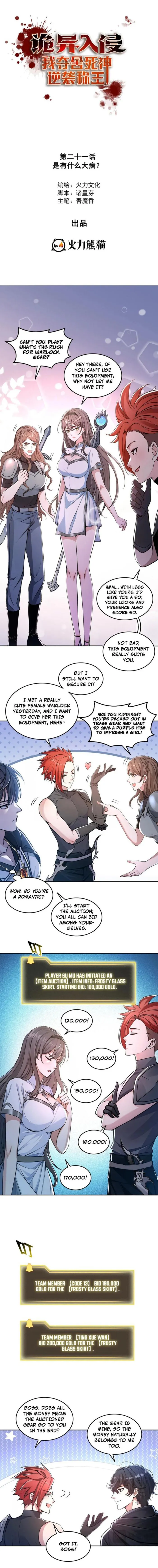 Page 1 of Chapter 21