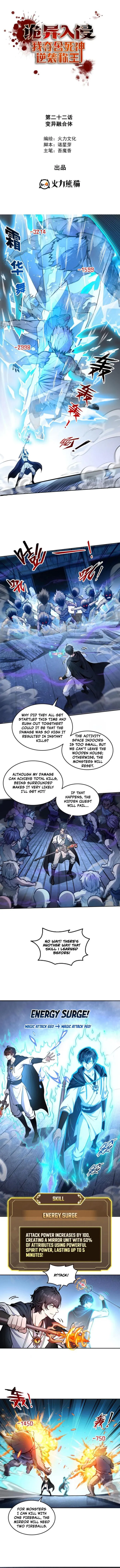 Page 1 of Chapter 22