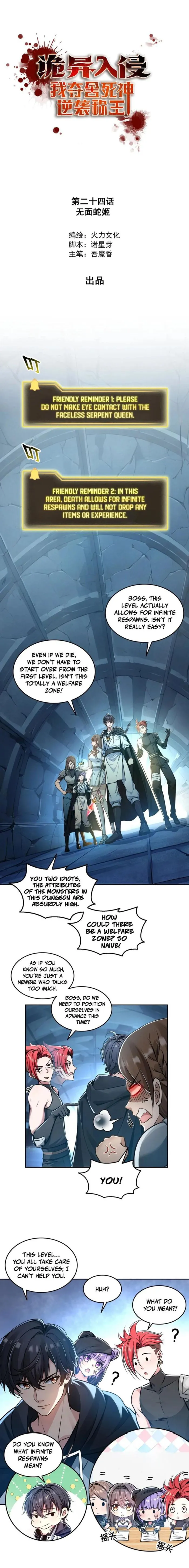 Page 1 of Chapter 24