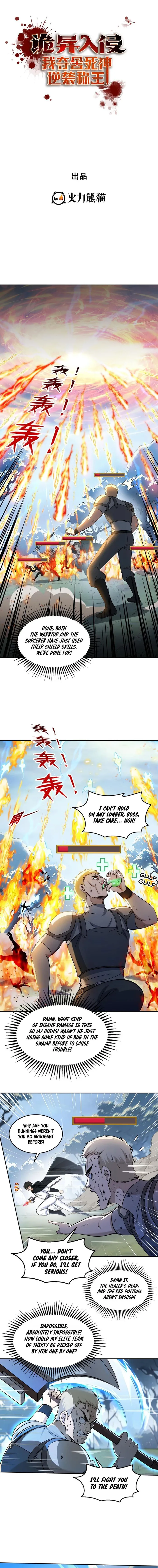 Page 1 of Chapter 8