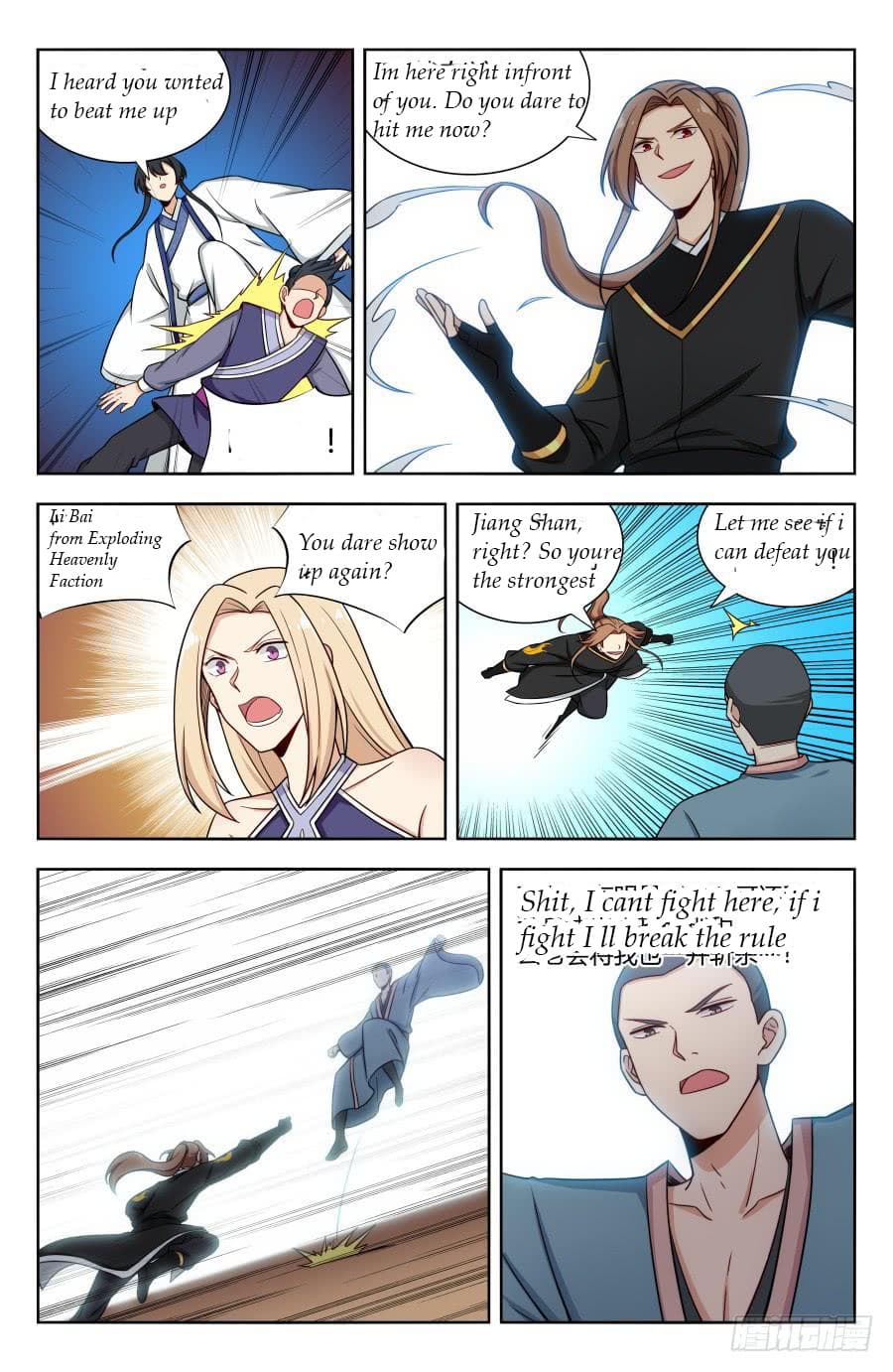 Page 11 of Chapter 162